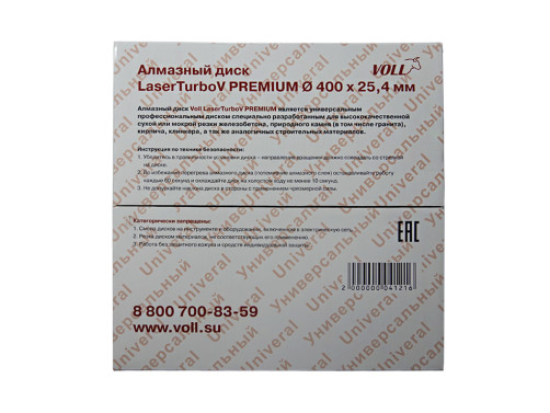 VOLL LaserTurbo V PREMIUM Diamond Disc 400 x 25.4 mm