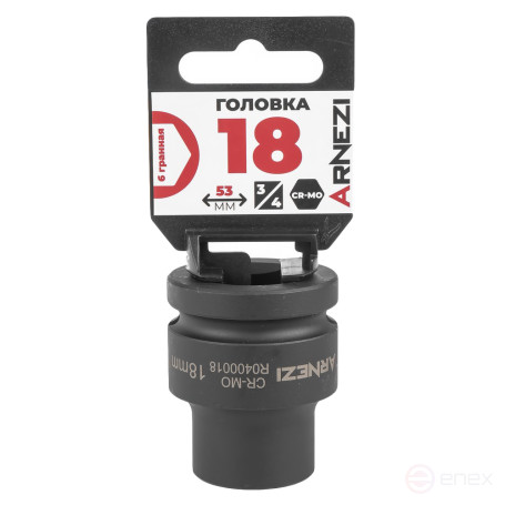 Impact head 3/4" 6-gr. 18 mm Cr-Mo, on the holder ARNEZI R0400018