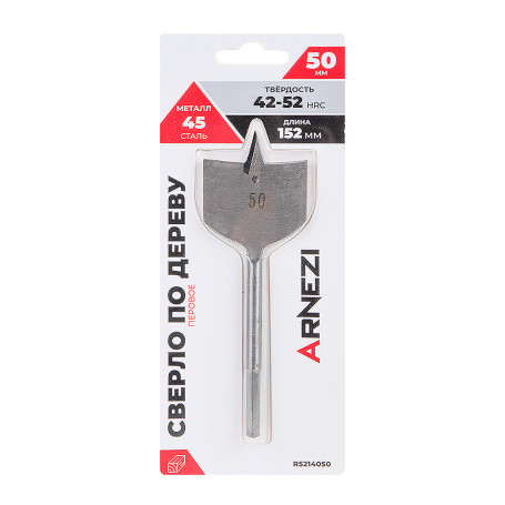 Сверло по дереву перовое, 50x152 мм ARNEZI R5214050