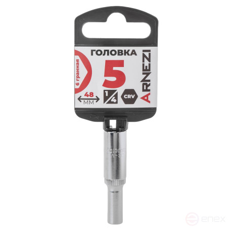 Головка 1/4" 6-и гр. 5 мм L=48 мм удлиненная, на холдере Arnezi R0000105