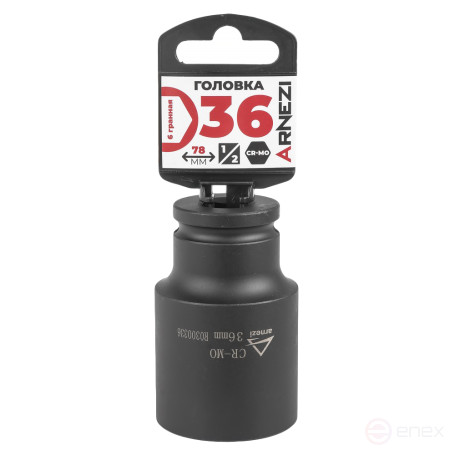 Головка ударная 1/2" 6-гр. 36 мм Cr-Mo удлиненная, на холдере ARNEZI R0300336