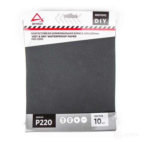 Waterproof Sandpaper 230x280mm P220 DIY (10 pcs) ARNEZI R8011062