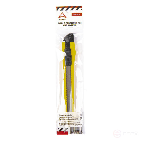Нож с лезвием 9 мм, ABS корпус ARNEZI R5000011
