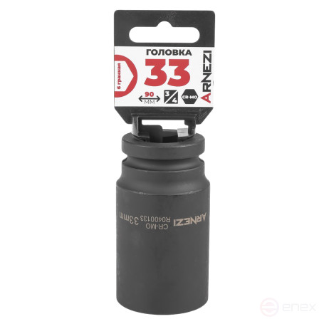 Головка ударная 3/4" 6-гр. 33 мм Cr-Mo удлиненная, на холдере ARNEZI R0400133