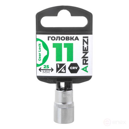 1/4" Gear Lock head 11 mm L=25 mm, on the Arnezi R0030011 holder