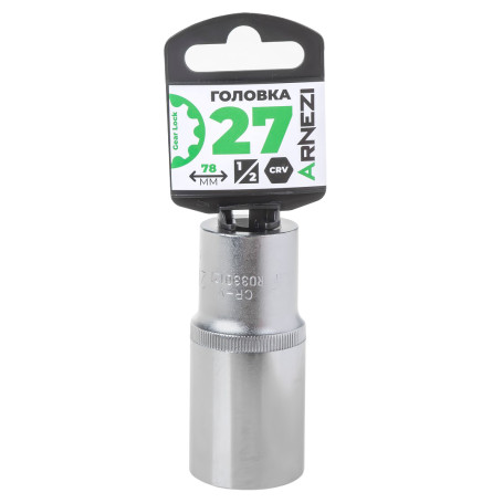 Головка 1/2" Gear Lock 27 мм L=78 мм удлиненная, на холдере Arnezi R0330127