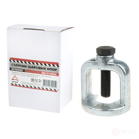 Съемник шаровых опор, зев 19-22 мм ARNEZI R7703153
