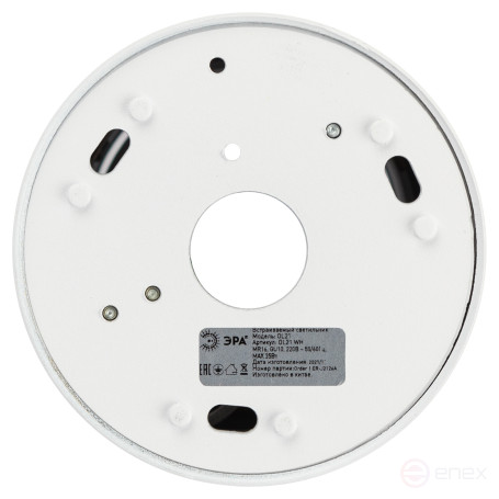 Светильник накладной ЭРА OL21 WH под лампу MR16 GU10 поворотный белый