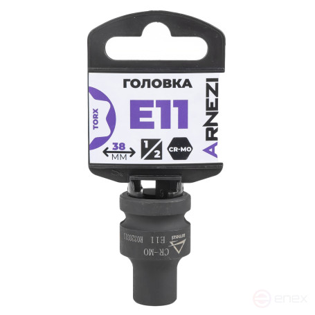 Головка ударная 1/2" внешний TORX Е11 ARNEZI R0320311