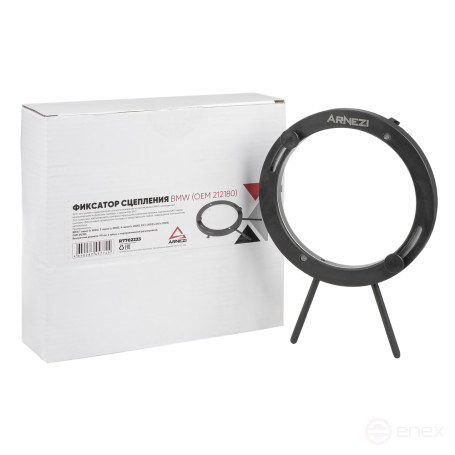 BMW Clutch Lock (OEM 212180) Arnezi R7702223