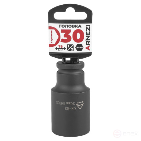 Головка ударная 1/2" 6-гр. 30 мм Cr-Mo удлиненная, на холдере ARNEZI R0300330