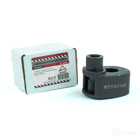 Steering rack puller 33-42 mm ARNEZI R7703149