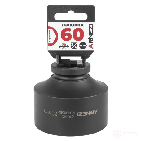 Головка ударная 3/4" 6-гр. 60 мм Cr-Mo, на холдере ARNEZI R0400060