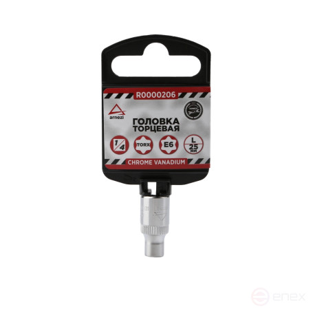 Головка 1/4" внешний TORX Е6 L=25 мм, на холдере ARNEZI R0000206