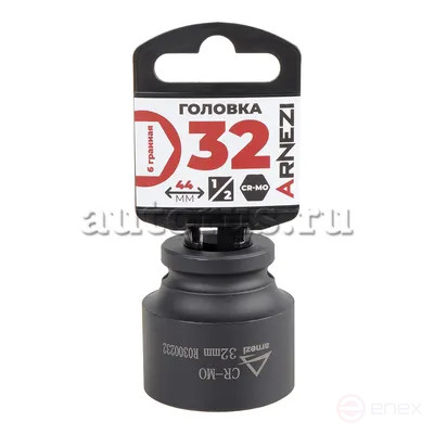 Impact head 1/2" 6-gr. 32 mm Cr-Mo, on the holder ARNEZI R0300232