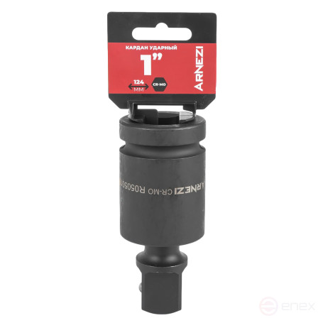 Impact gimbal 1" Cr-Mo, on the holder ARNEZI R0505010
