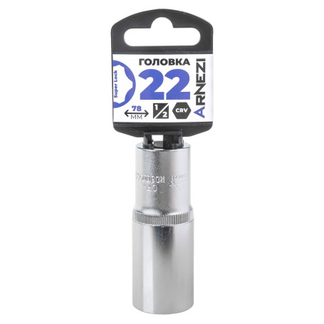 Головка 1/2" Super Lock 22 мм L=78 мм удлиненная, на холдере Arnezi R0300922