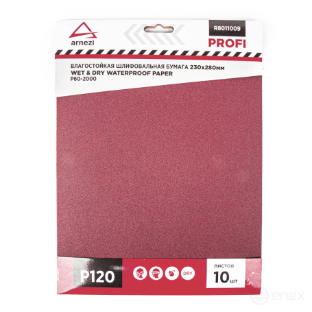 Waterproof sandpaper 230x280 mm P120 Profi (10 pcs) ARNEZI R8011009