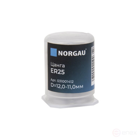 Цанга NORGAU industrial ER25, 12 мм