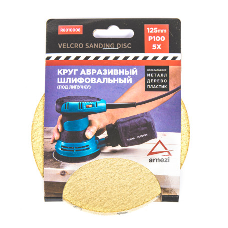 Abrasive wheel (grinding), d=125 mm, P100 with Velcro (5 pcs) ARNEZI R8010008