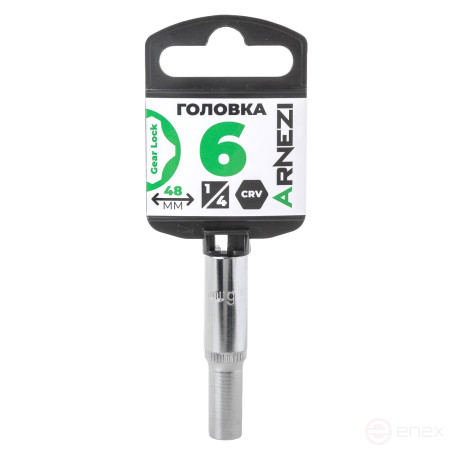 Головка 1/4" Gear Lock 6 мм L=48 мм удлиненная, на холдере Arnezi R0030106