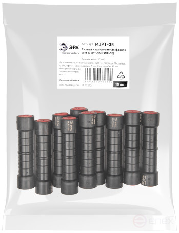 Гильза ЭРА MJPT-35 (ГИФ-35) изолированная фазная