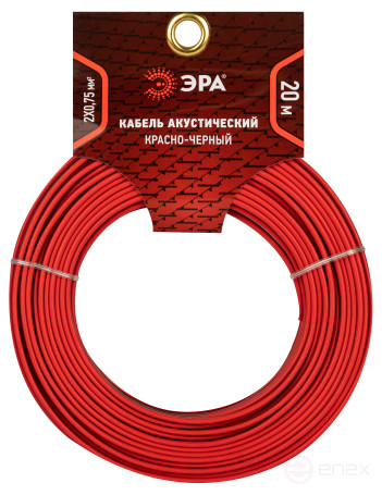 A-75-RB-20 ERA Speaker cable 2x0.75 mm2 red-black, 20 m