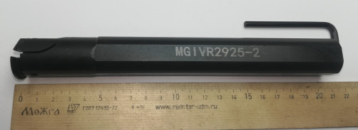 Inner groove holder MGIVR 2925 - 2