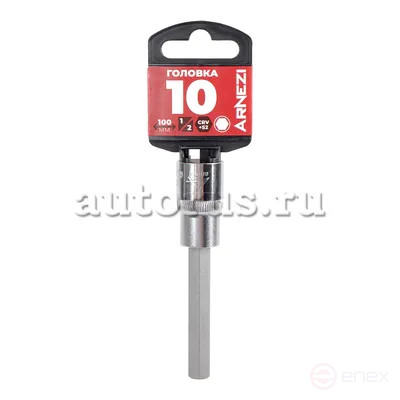 Головка 1/2" со вставкой H10 L=100, ARNEZI R0344110