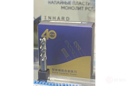 A40-BD-B2-2-4-4-50 фреза твердосплавная сферическая по алюминию