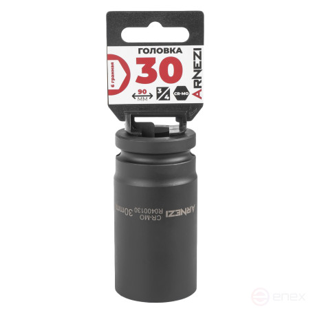 Головка ударная 3/4" 6-гр. 30 мм Cr-Mo удлиненная, на холдере ARNEZI R0400130