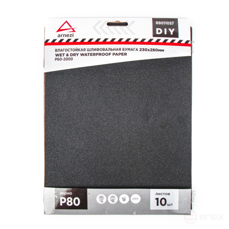 Бумага наждачная водостойкая 230x280 мм P80 DIY (10шт) ARNEZI R8011057