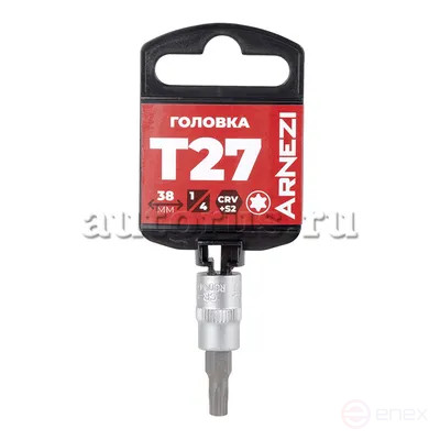 Головка 1/4" со вставкой TORX T27 L=38, ARNEZI R0004427