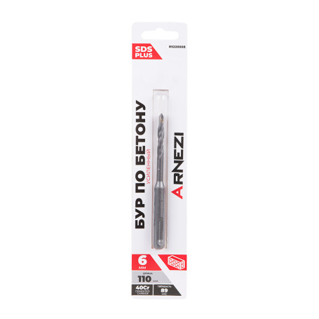 Бур усиленный по бетону SDS-plus 6x110 мм Arnezi R5220008