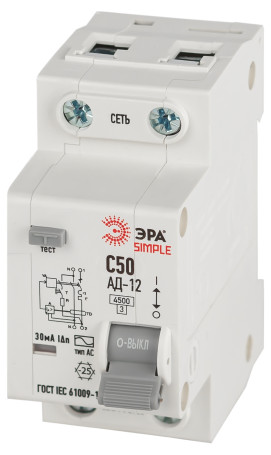 4.5kA ERA SIMPLE differential current circuit breaker D12E2C50AC30 AD-12 electronic 1P+N C50 30mA type AC