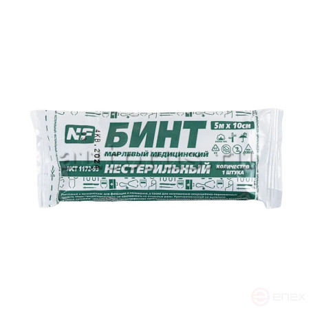 Аптечка первой помощи автомобильная в кейсе ГОСТ (нов.обр.) BOLK BSE102001