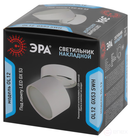 Светильник настенно-потолочный спот ЭРА OL12 GX53 SWH под лампу GX53 белый
