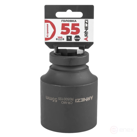Головка ударная 1"DR 6-гр. 55 мм Cr-Mo удлиненная, на холдере ARNEZI R0500155