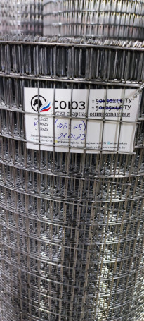 Galvanized welded mesh (in a roll) 12,5*12,5; 1*15, 4 roll