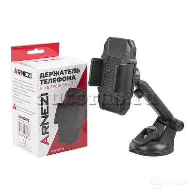 55-95mm Phone/Navigator Holder on Windshield/Panel Black ARNEZI A0602033