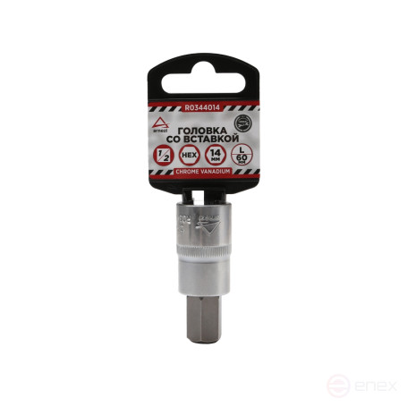 Головка 1/2" со вставкой H14 L=60, ARNEZI R0344014