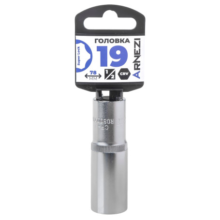 Головка 1/2" Super Lock 19 мм L=78 мм удлиненная, на холдере Arnezi R0300919