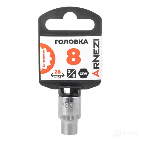 Головка 3/8" 12-и гр. 8мм, L=28 мм на холдере Arnezi R0200208