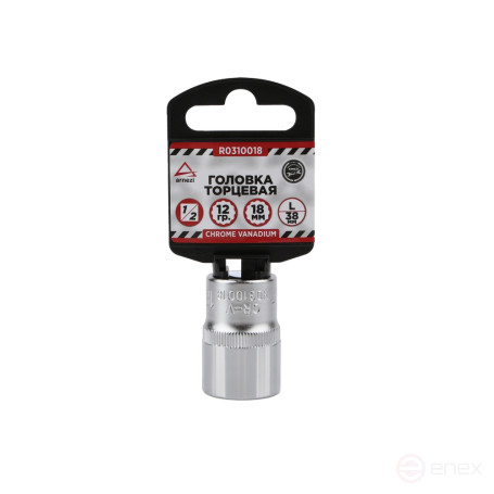 Головка 1/2" 12-и гр. 18 мм L=38 мм, ARNEZI R0310018