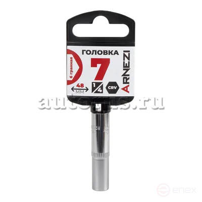 Головка 1/4" 6-и гр. 7 мм L=48 мм удлиненная, ARNEZI R0000107