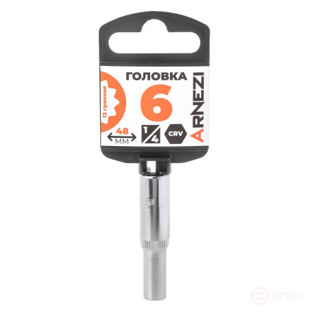 Головка 1/4" 12-и гр. 6 мм L=48 мм удлиненная, на холдере Arnezi R0010106
