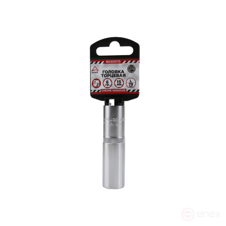 Головка 1/2" 6-и гр. 15 мм L=78 мм удлиненная, ARNEZI R0300115