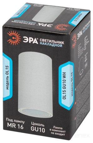 Overhead lamp ERA OL15 GU10 WH under the lamp MR16 GU10 white