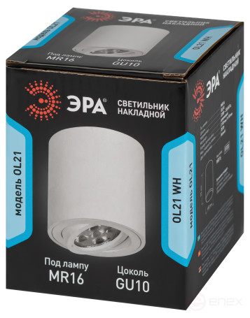 Светильник накладной ЭРА OL21 WH под лампу MR16 GU10 поворотный белый