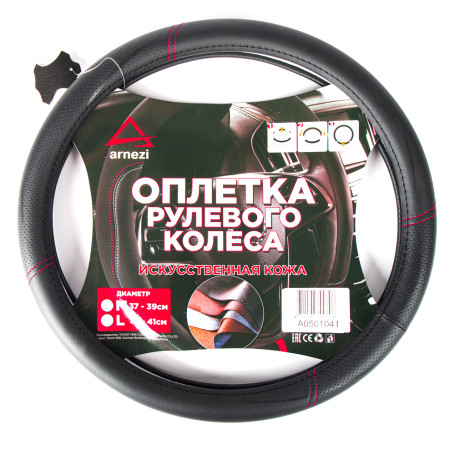 Steering wheel braid (M 38 cm , isc. PU leather) black with perforation ARNEZI A0501041